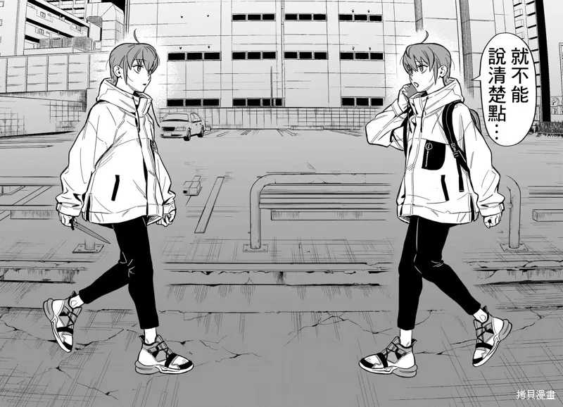 第01话 第13页
