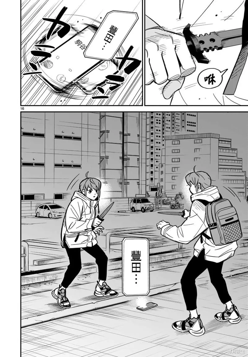 第01话 第18页