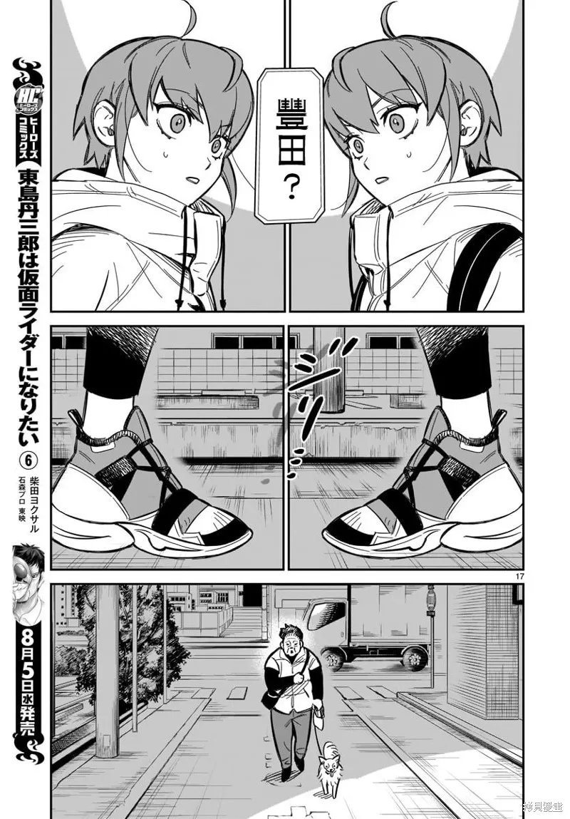 第01话 第19页