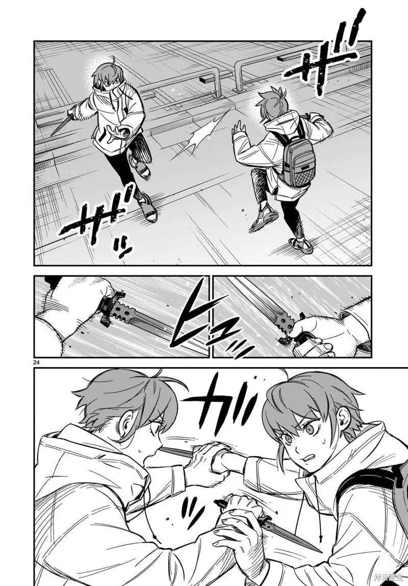 第01话 第25页