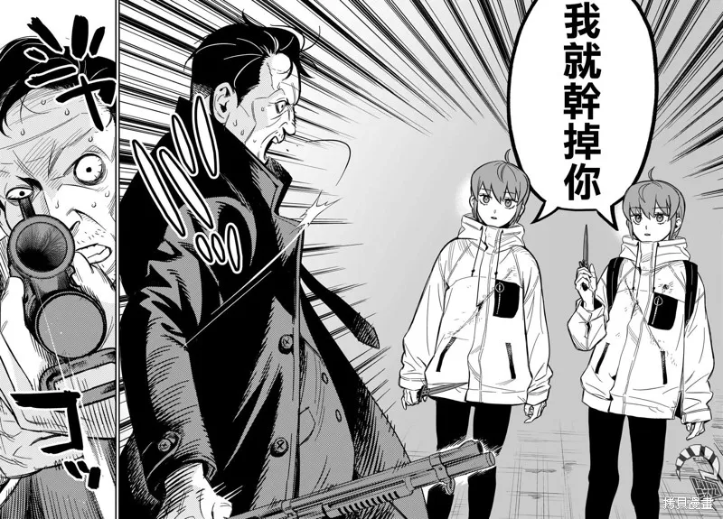 第01话 第33页