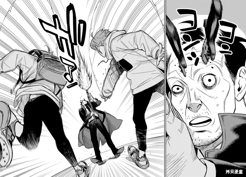 第01话 第34页