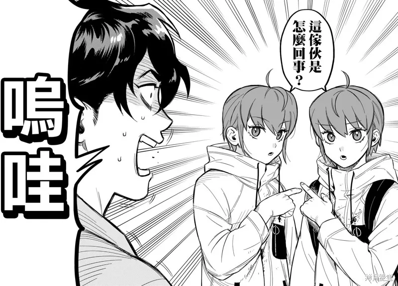 第01话 第37页