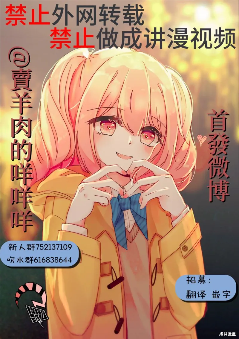 第01话 第39页