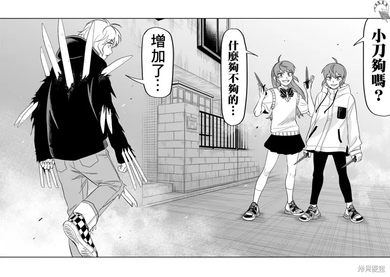 第24话 第36页