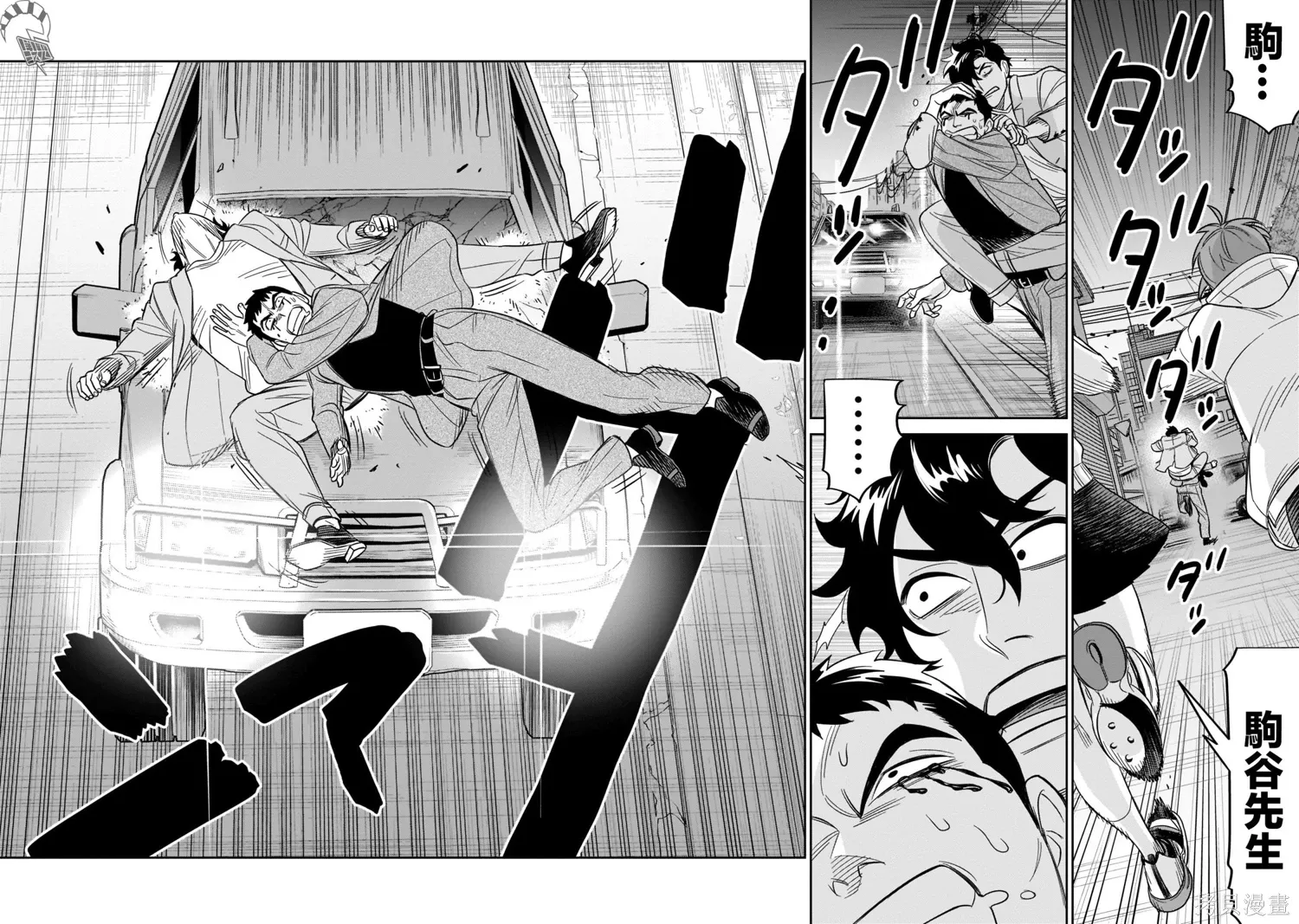 第25话 第31页