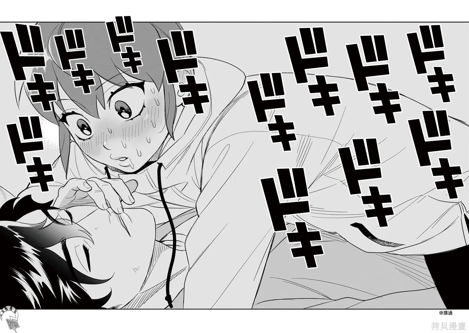 第26话 第28页