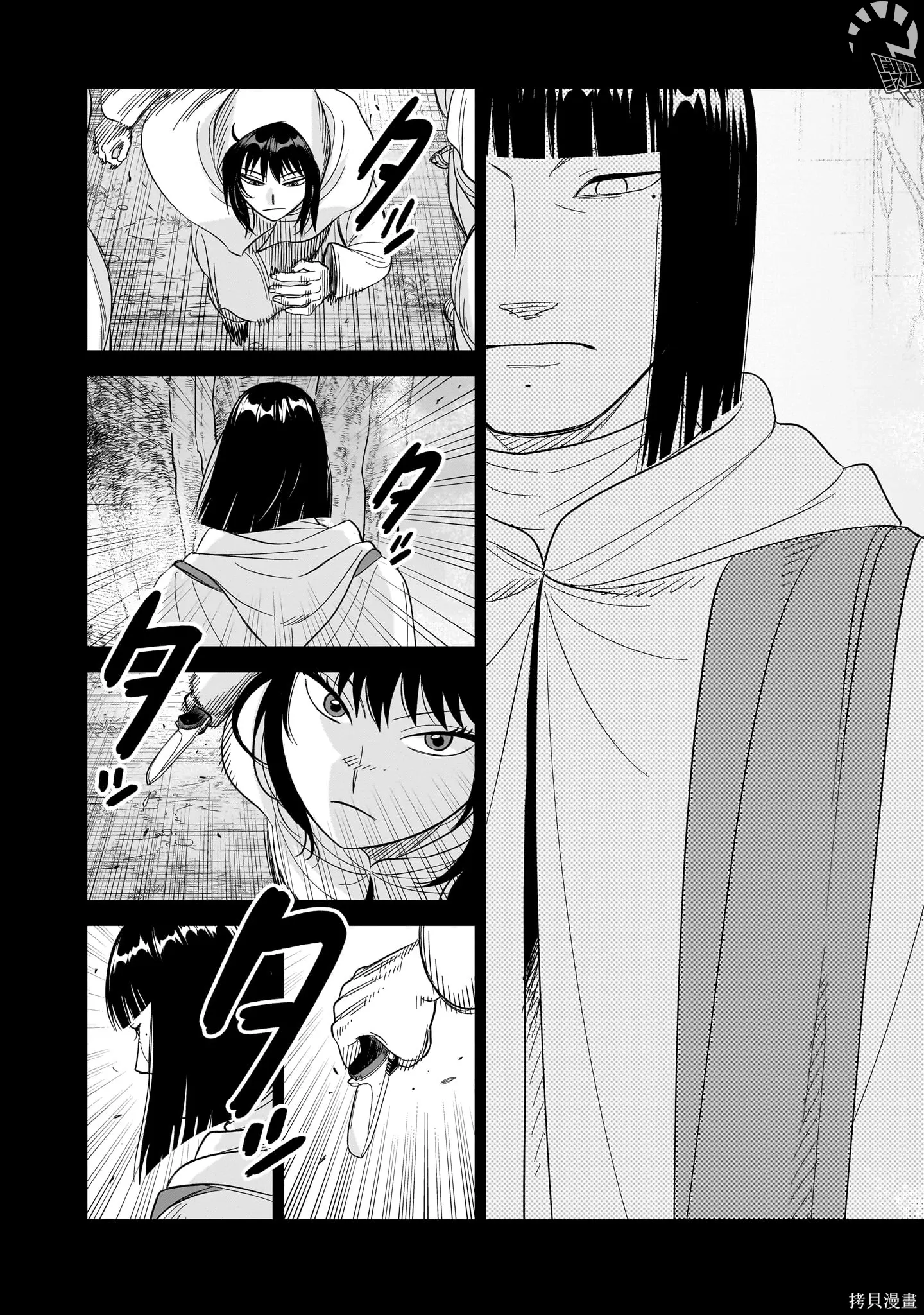 第28话 第25页