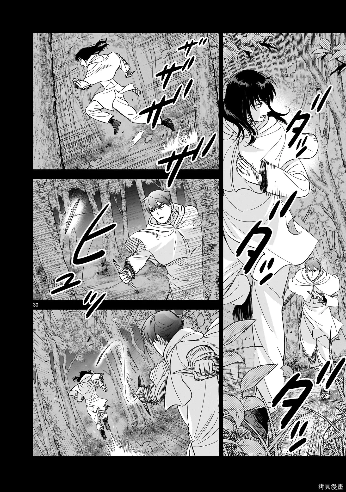 第28话 第30页