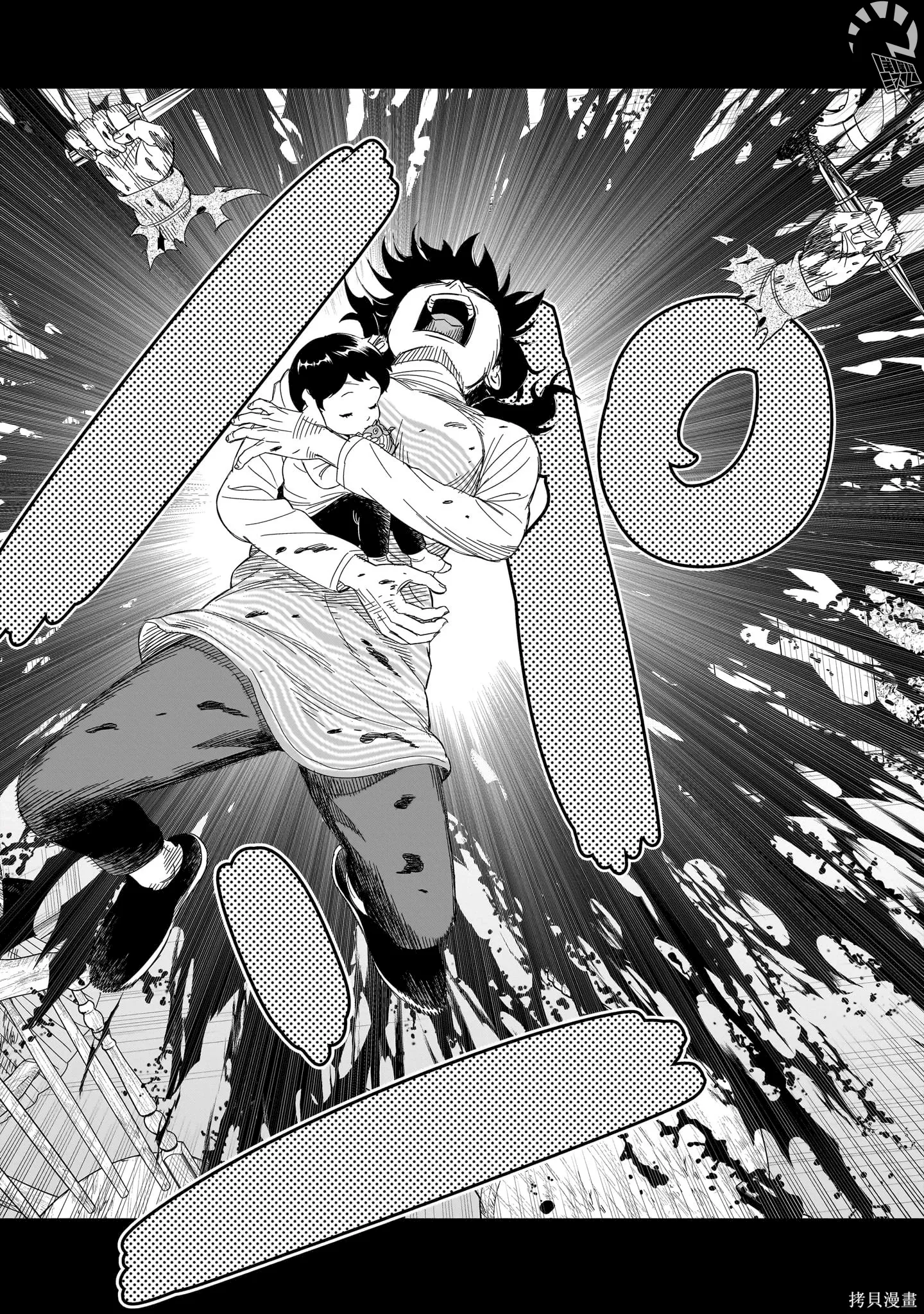 第29话 第18页