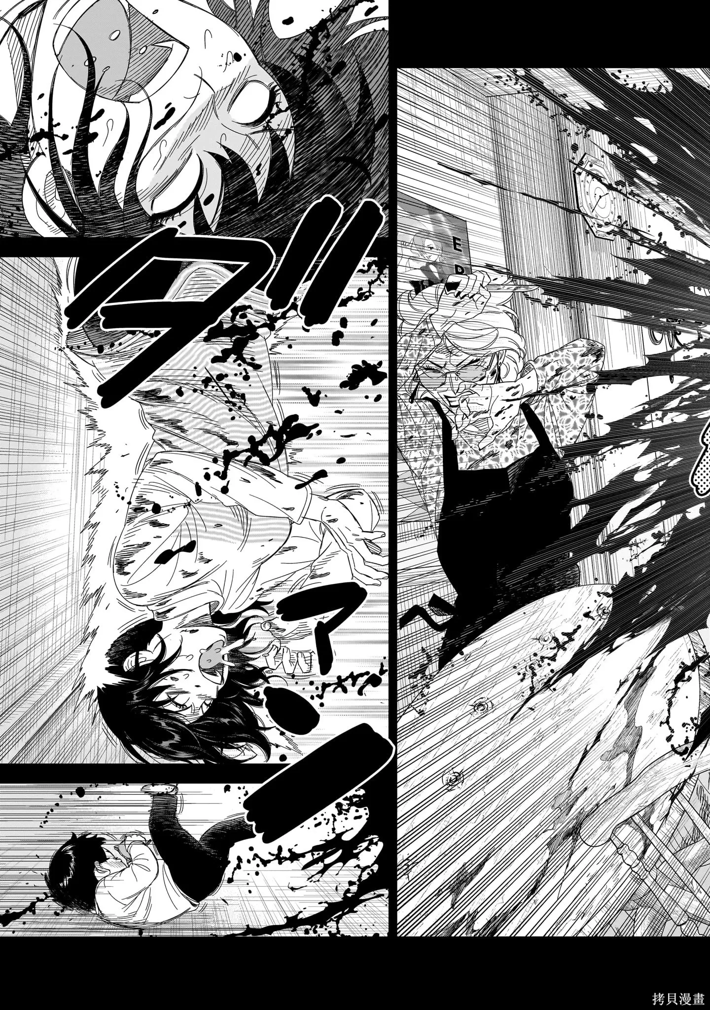 第29话 第19页