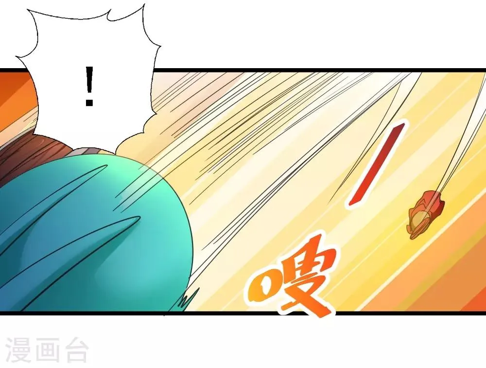 第56话 斯巴达勇士 第15页
