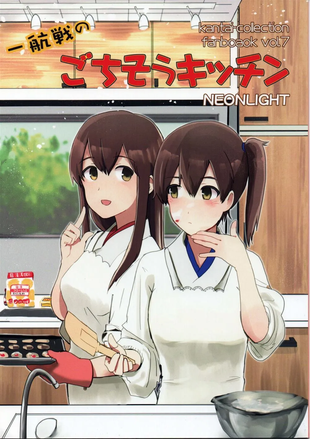 第1话 第1页