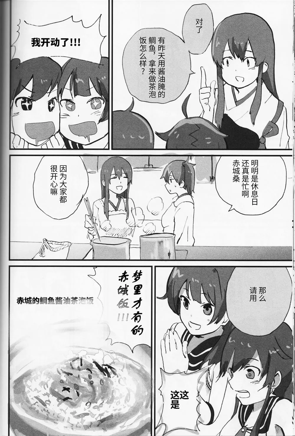 第1话 第13页