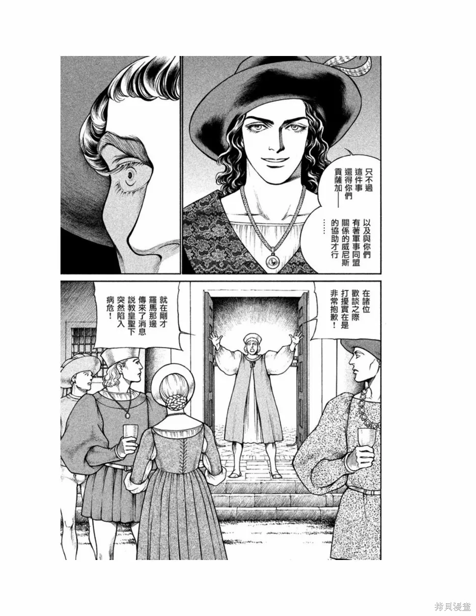 第12卷 第14页
