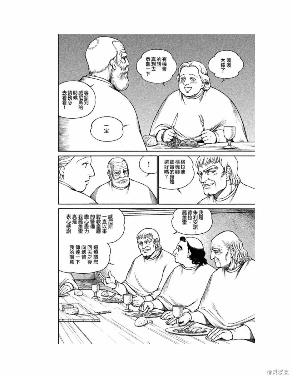 第12卷 第131页