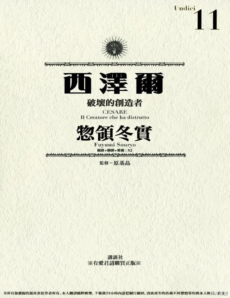 第11卷 第1页