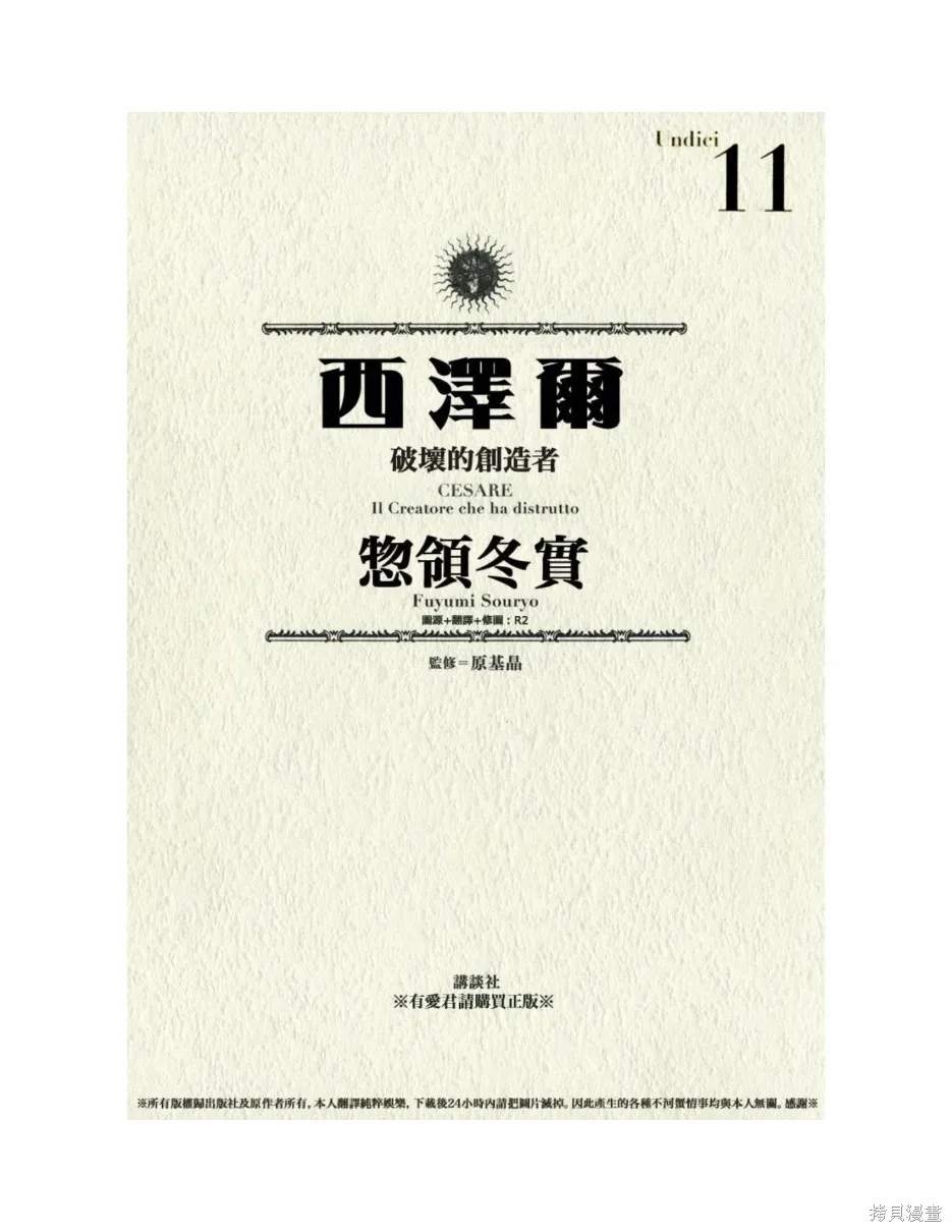 第11卷 第2页