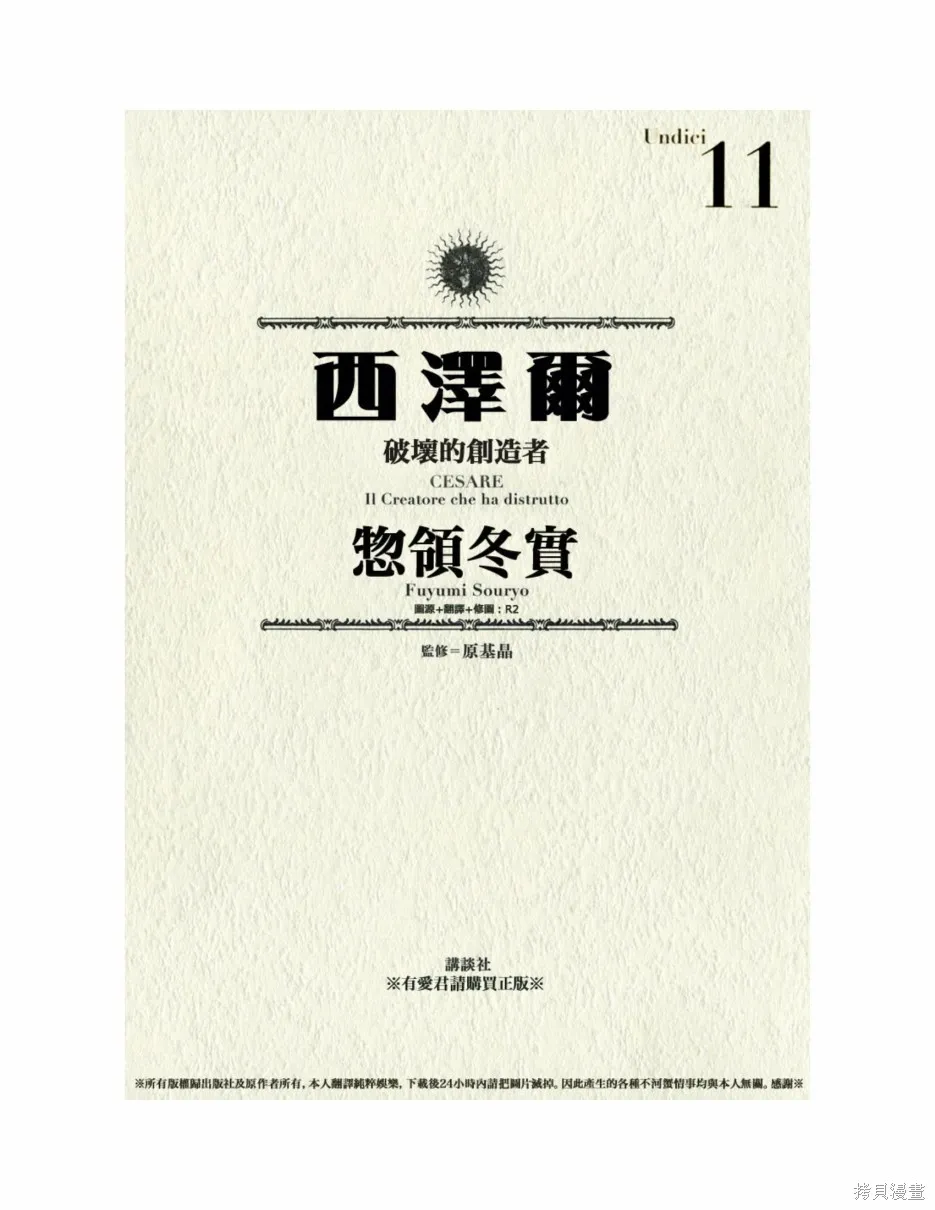 第11卷 第3页