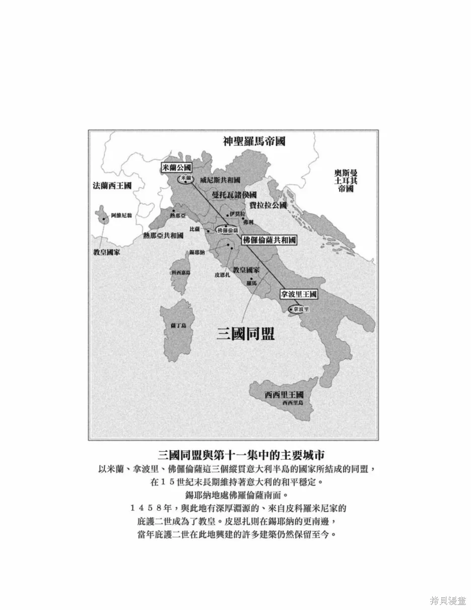 第11卷 第7页