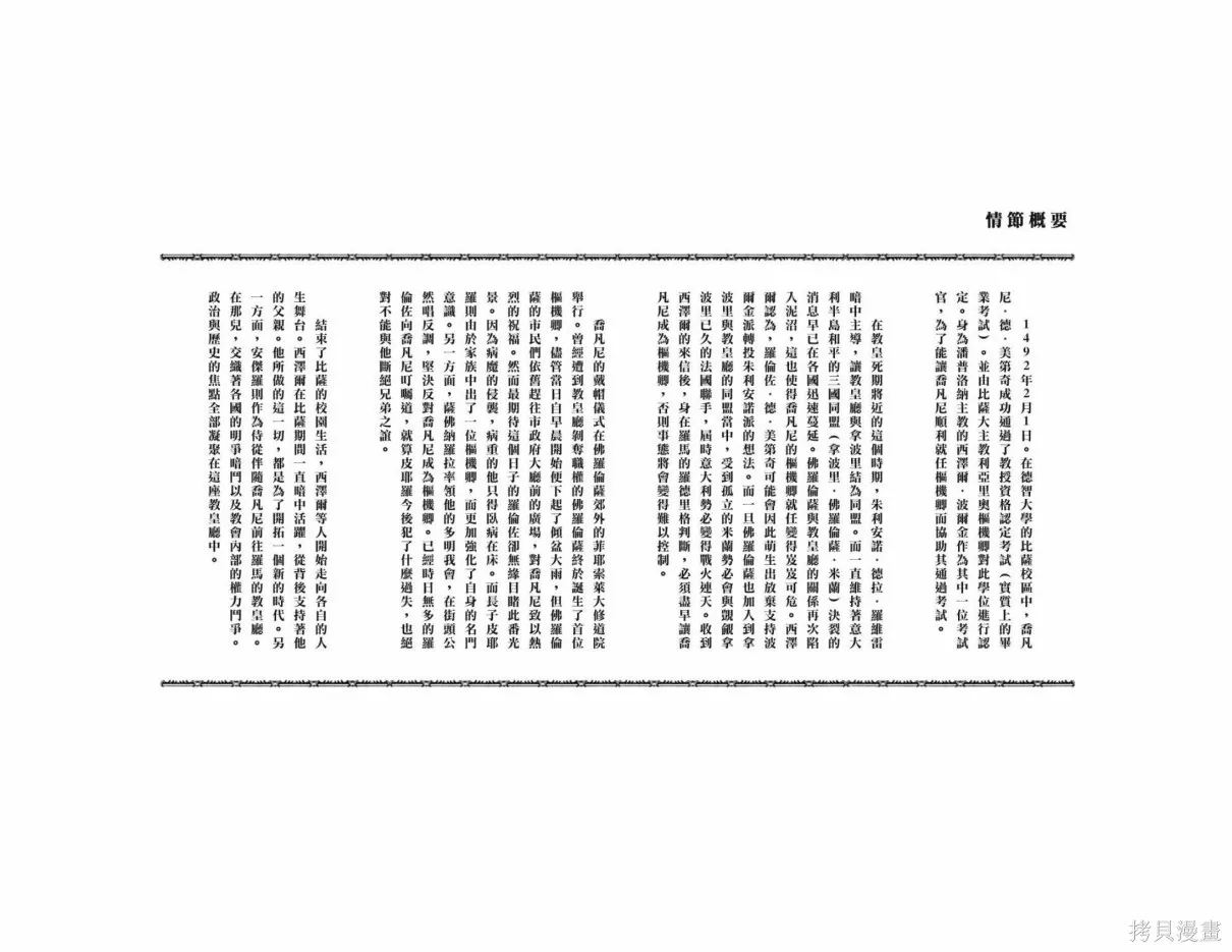 第11卷 第9页