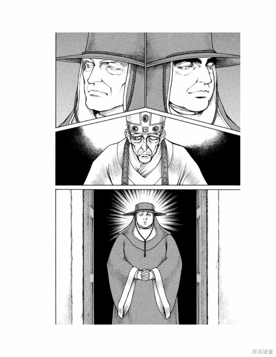 第11卷 第19页