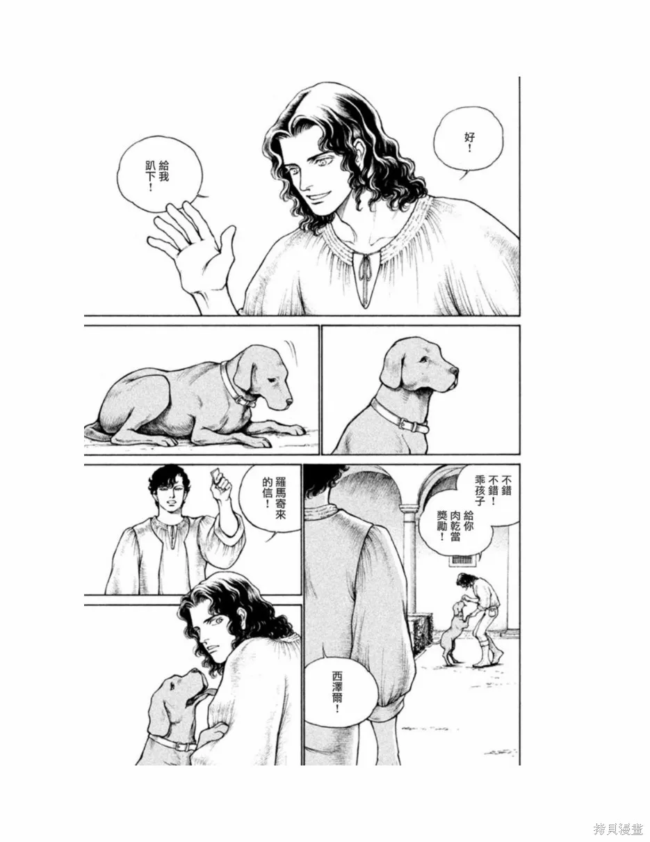 第11卷 第22页