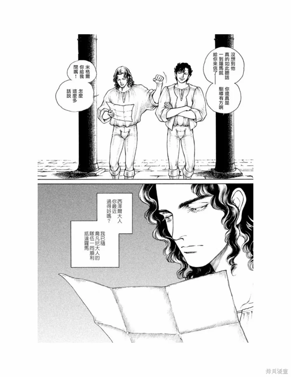 第11卷 第23页