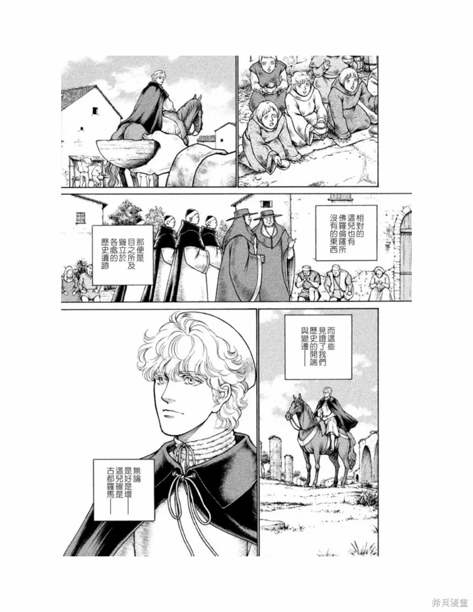 第11卷 第28页