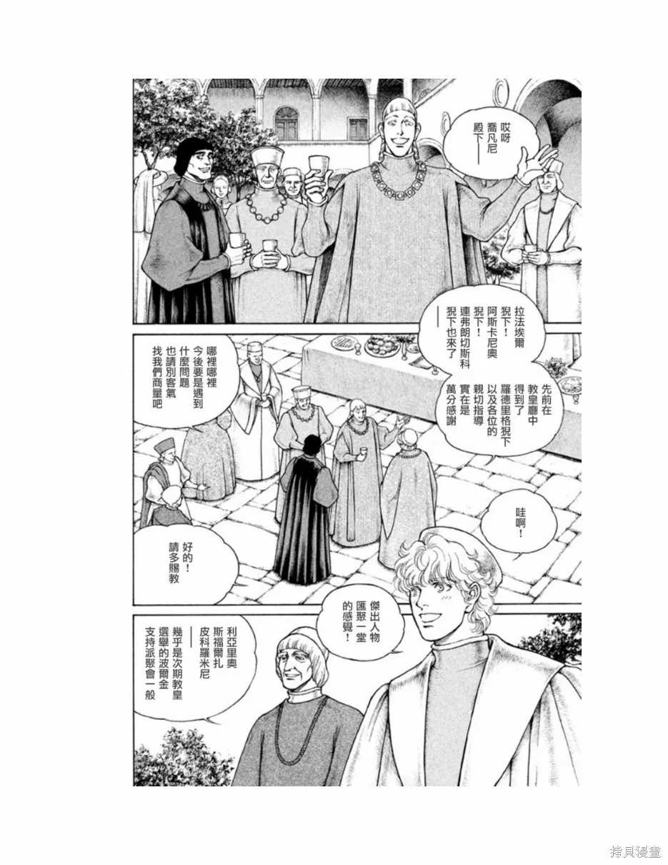 第11卷 第34页