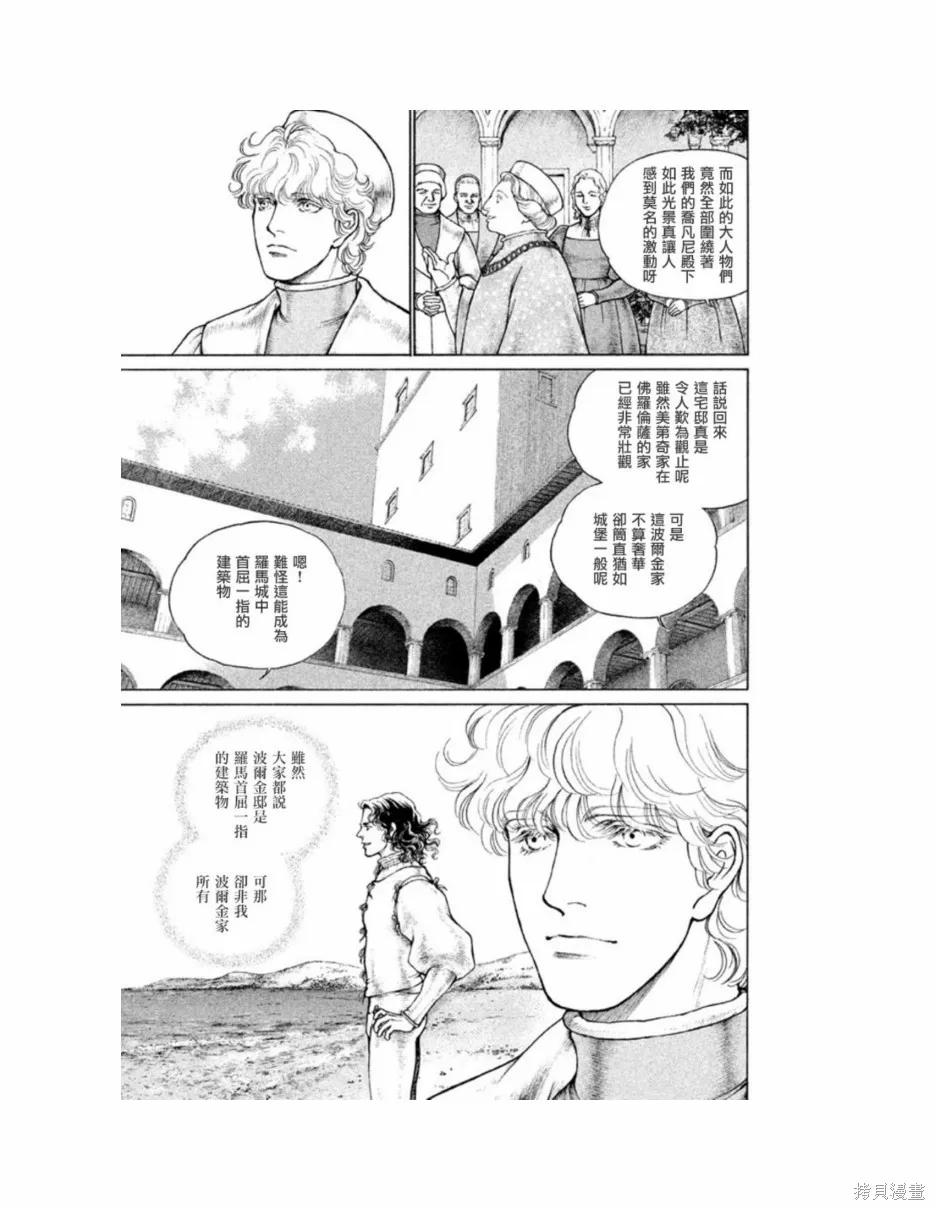 第11卷 第35页