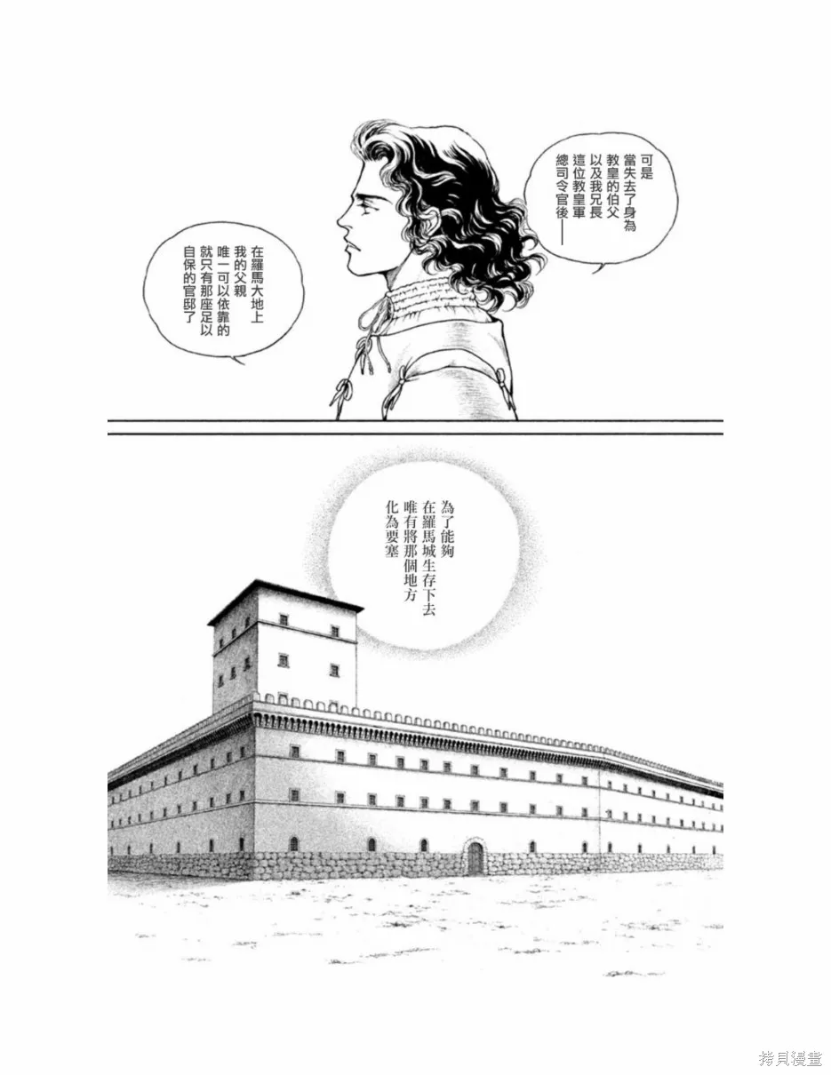 第11卷 第37页
