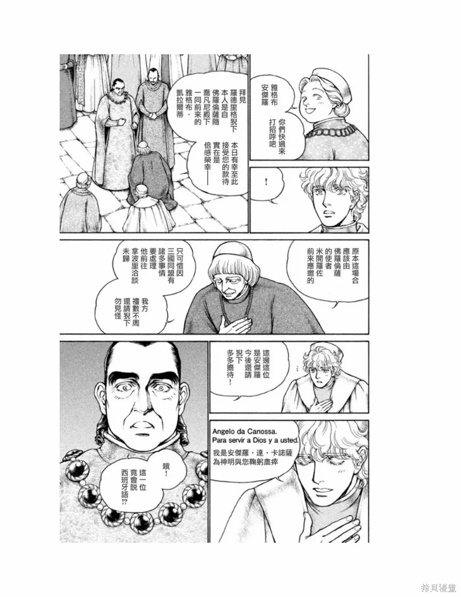 第11卷 第39页