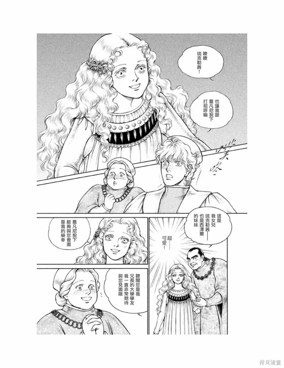 第11卷 第41页