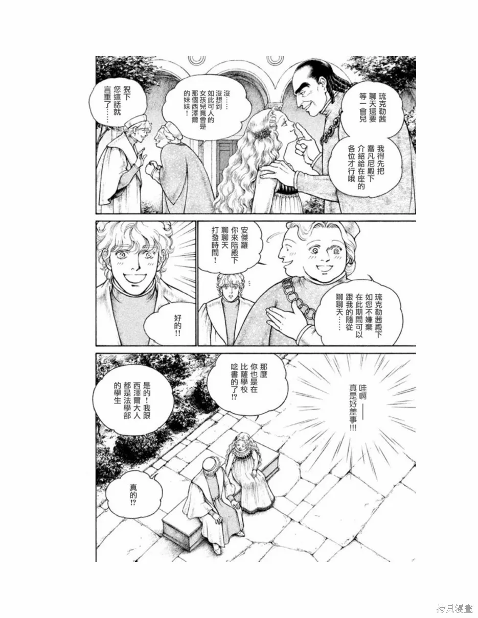 第11卷 第42页