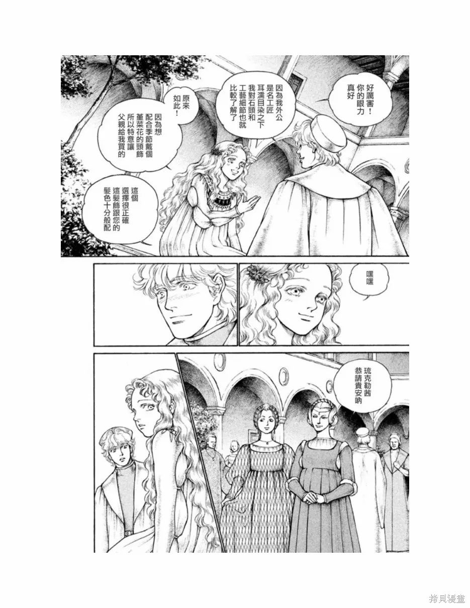 第11卷 第44页