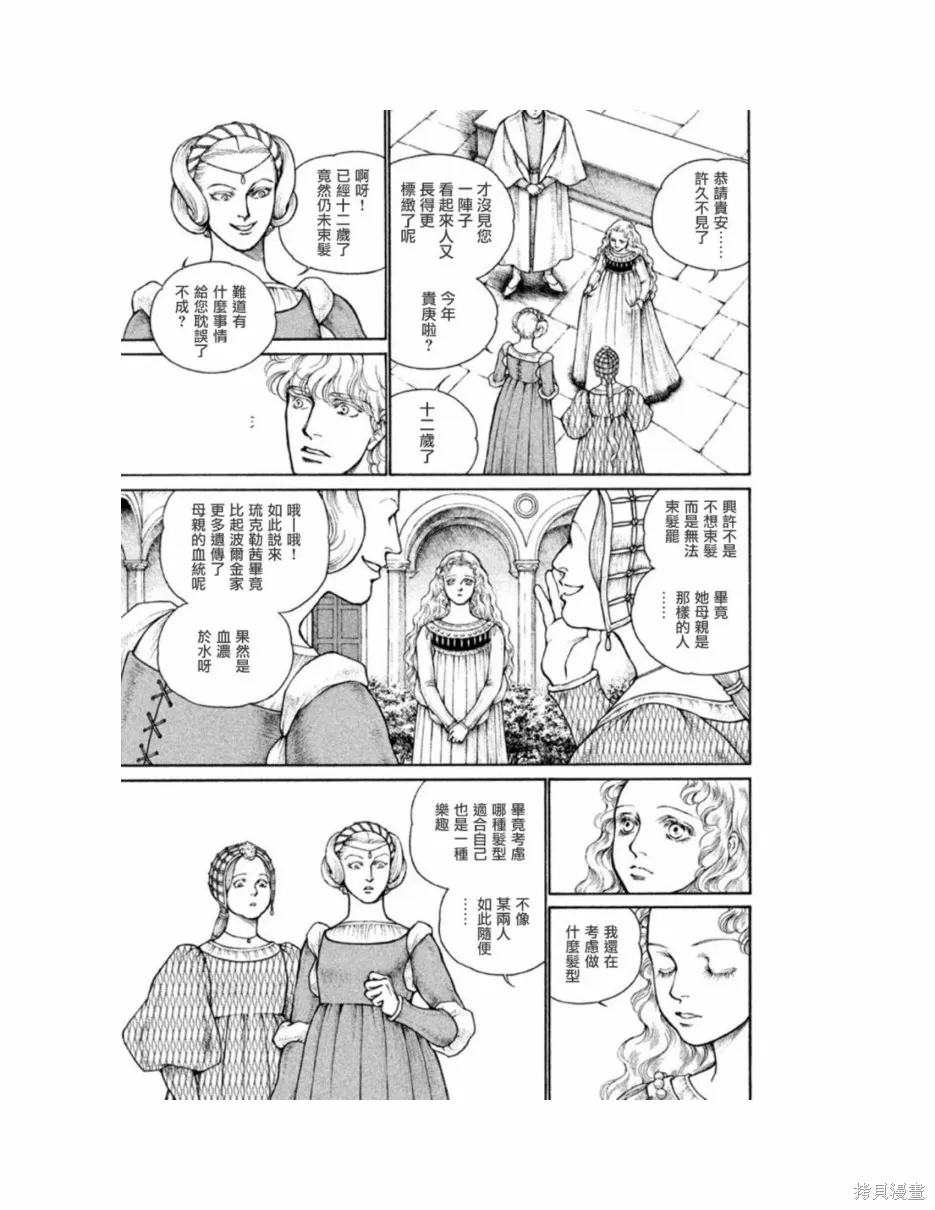 第11卷 第45页