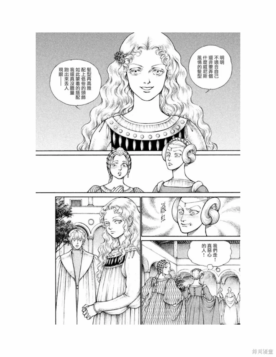 第11卷 第46页