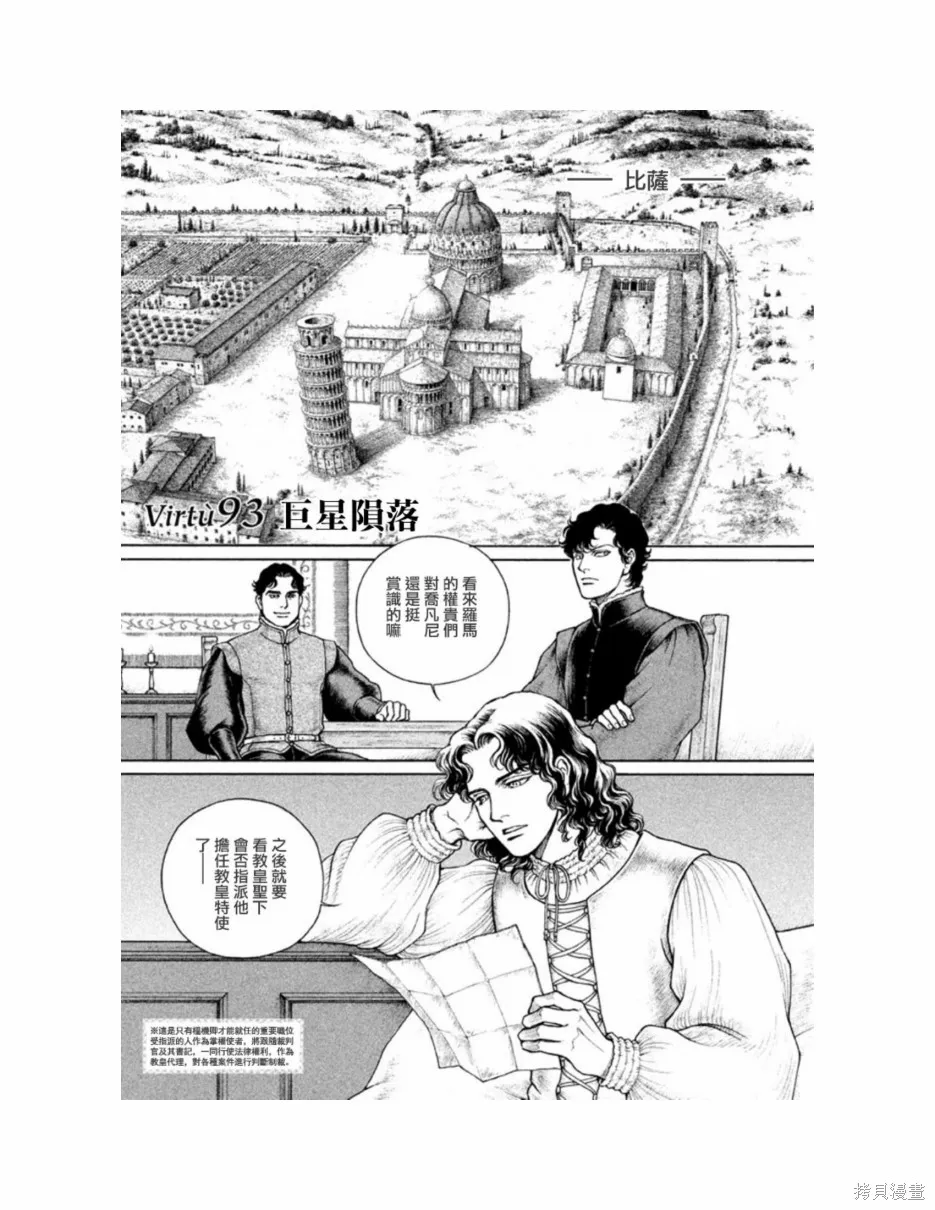 第11卷 第49页