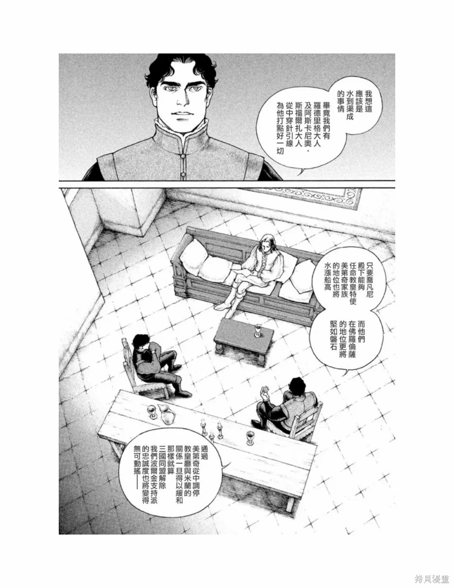 第11卷 第50页