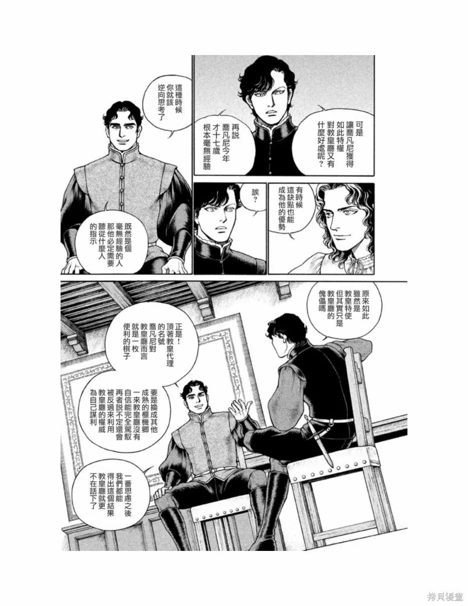 第11卷 第51页