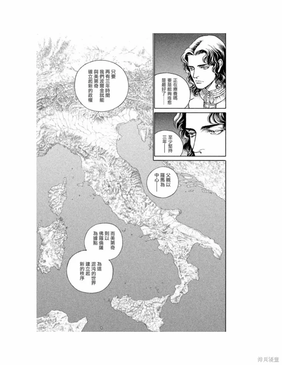 第11卷 第53页
