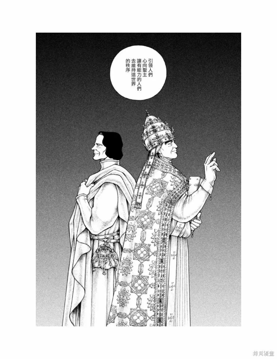 第11卷 第54页