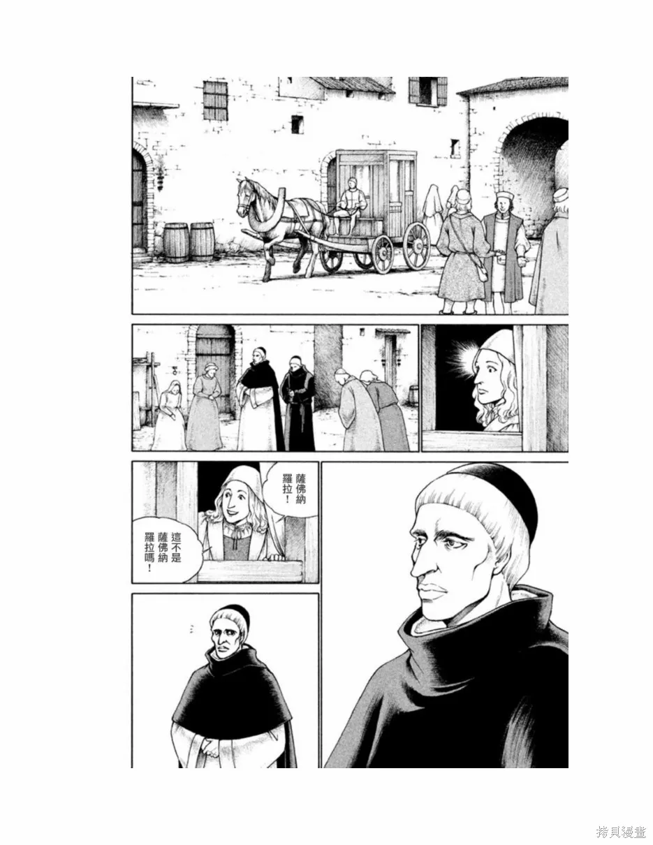 第11卷 第56页