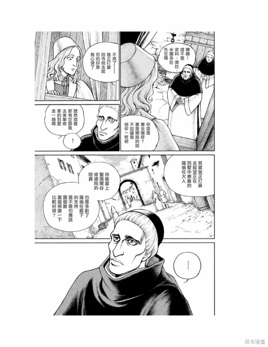 第11卷 第57页