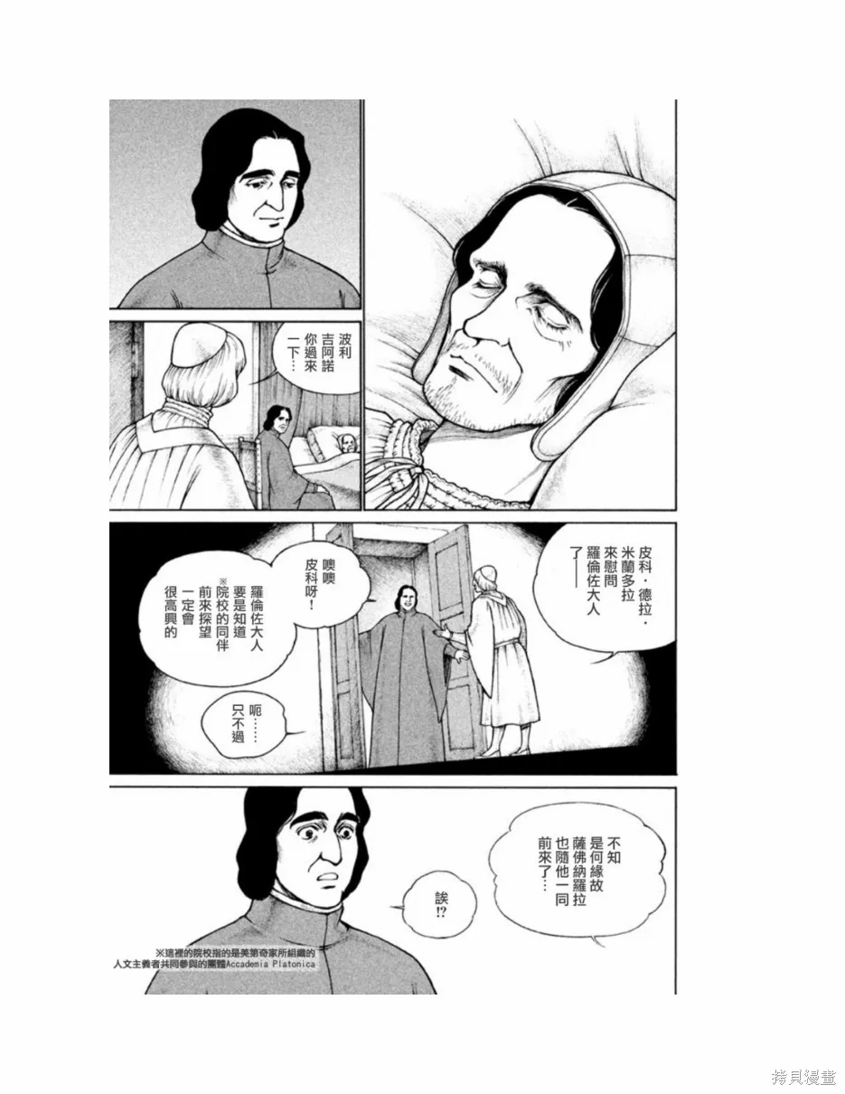 第11卷 第59页