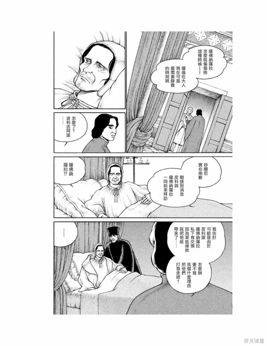 第11卷 第60页