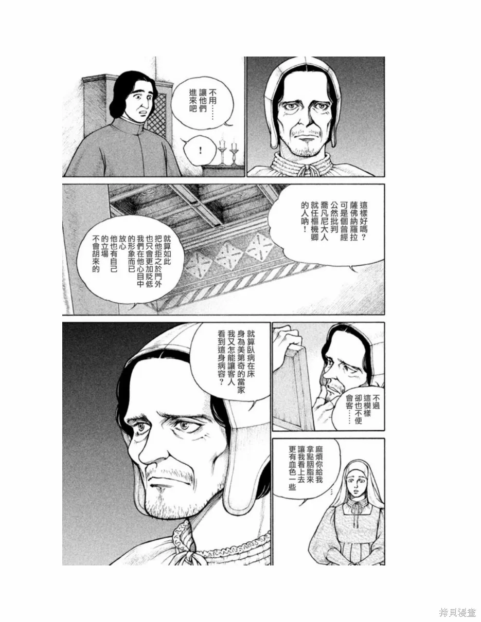第11卷 第61页