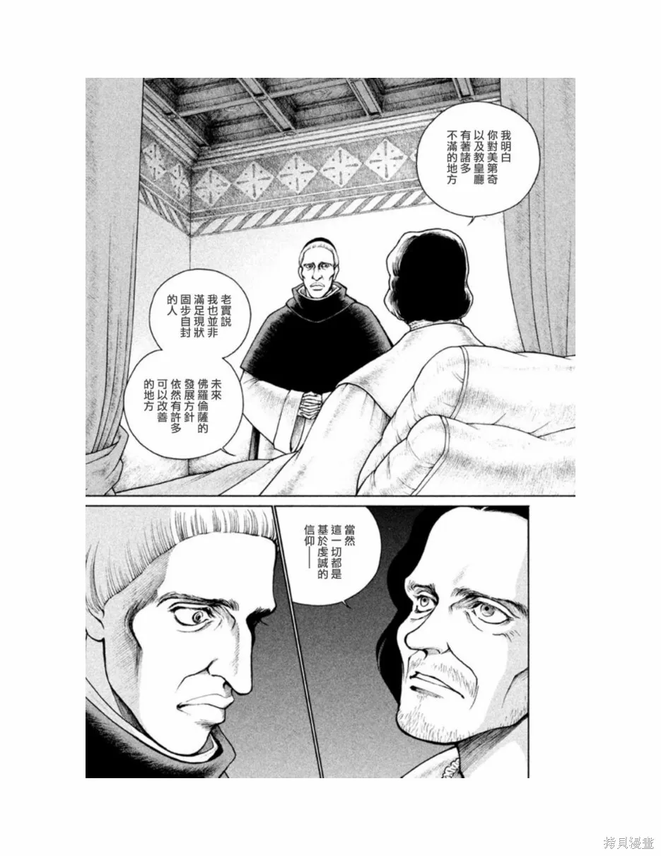 第11卷 第63页