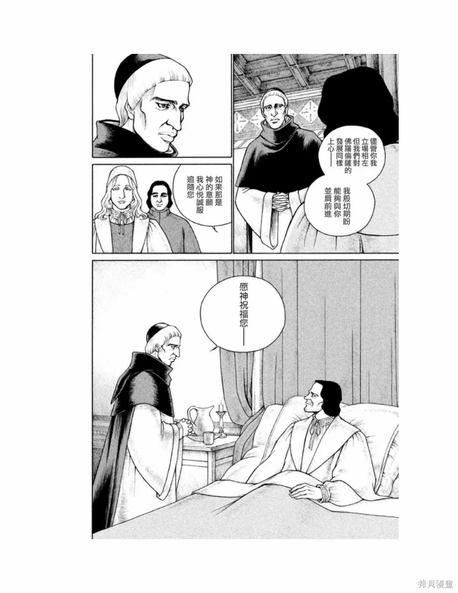 第11卷 第64页